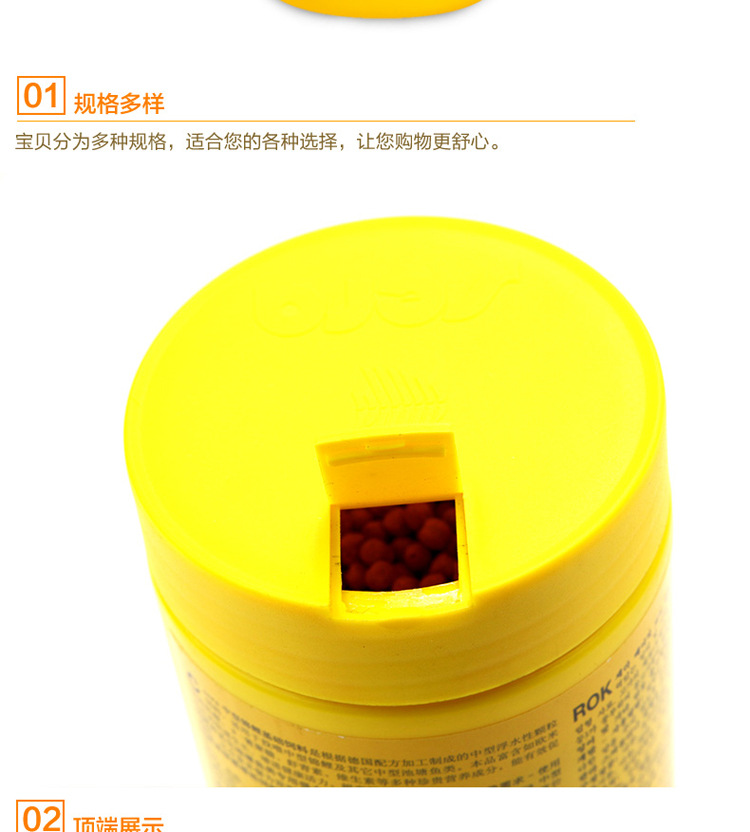Xirui Koi fish-specific fish food grain, floating fish food, small and large pond ornamental fish feed manufacturer wholesale pic 38