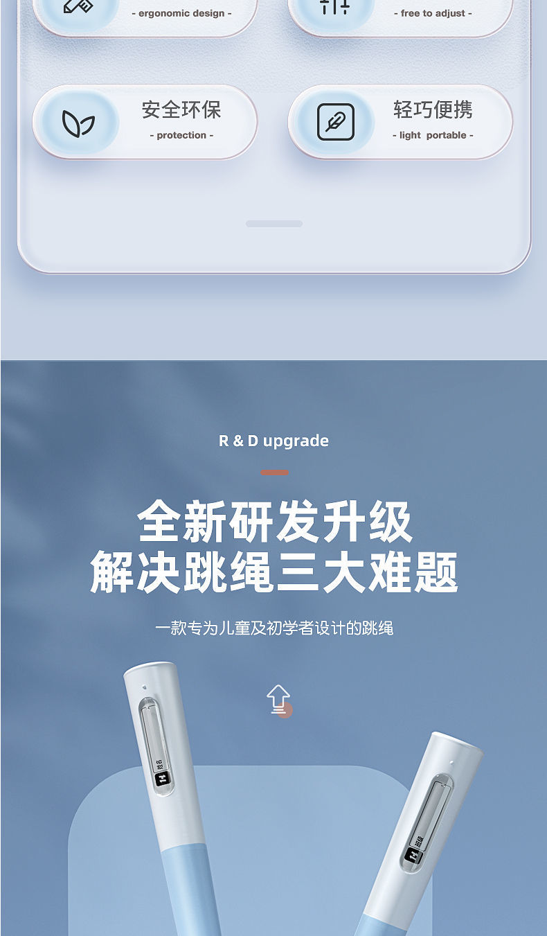 学生中考专用跳绳健身器材儿童专业竞速训练跳绳体育运动文体用品详情5