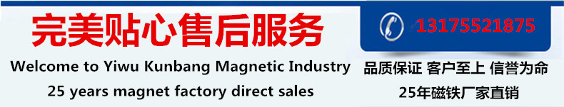 强力厂家批发钕铁硼圆形方形环形沉头孔强磁吸铁石磁钢磁片磁铁详情23