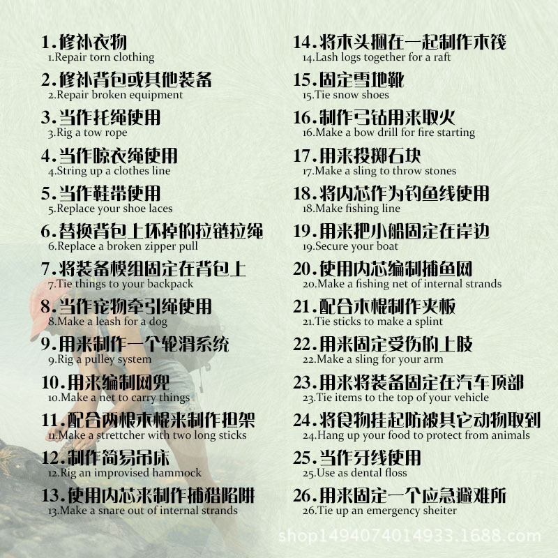 Wholesale outdoor products, hand-woven umbrella rope bracelets, survival magnesium rods, flint tool cards, wristbands pic 13