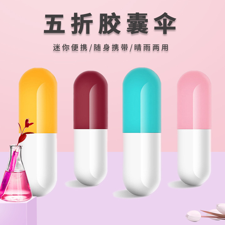 24骨雨伞全自动黑胶遮阳防晒太阳伞男大号折叠晴雨伞定制 自动伞详情8