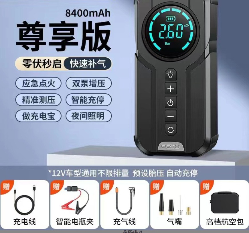 微信截图_20231222142915