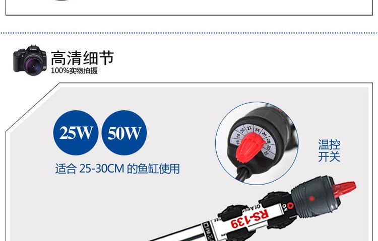 Supply aquarium heating rods, electric heating rods, fish pond heating tubes, and aquarium tank heating equipment pic 12