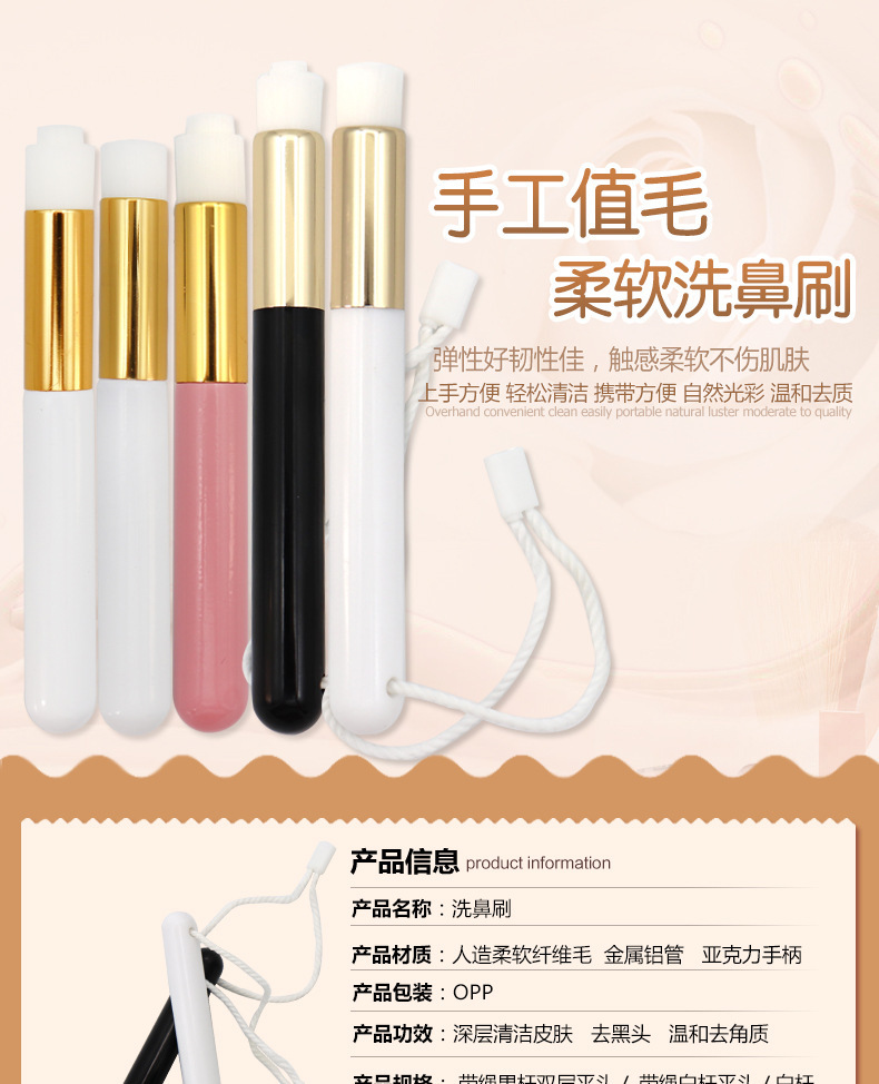 Nose wash brush, pore cleaning brush, nose shadow brush, facial cleansing brush, flat head brush, small nose brush, long-handled round head nose shadow brush, factory direct sales pic 1