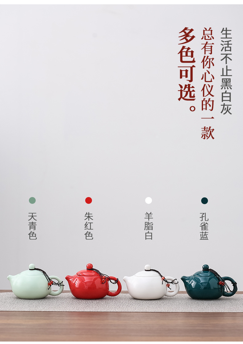 National trend business gift tea set, one pot, 4 cups, celadon Xi Shi pot, incense and sandalwood combination set, printed logo, annual meeting pic 6