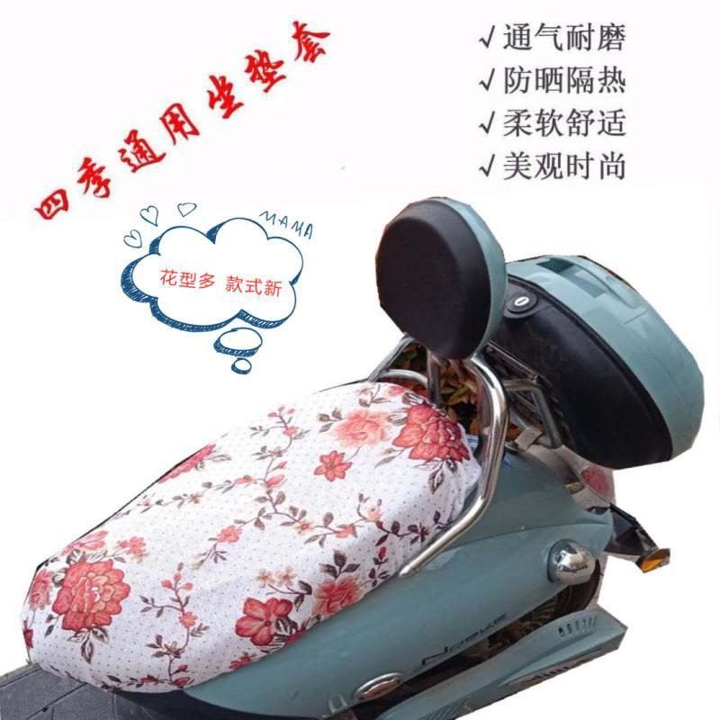 四季通用亚麻布踏板电动车座套防晒耐用电瓶车摩托车电车坐套包邮详情1