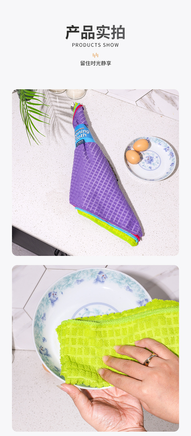 Thickened checkered dishcloth, a household cleaning cloth that does not stick to oil or absorb water in the kitchen. It is a handy tool for lazy people at home pic 8