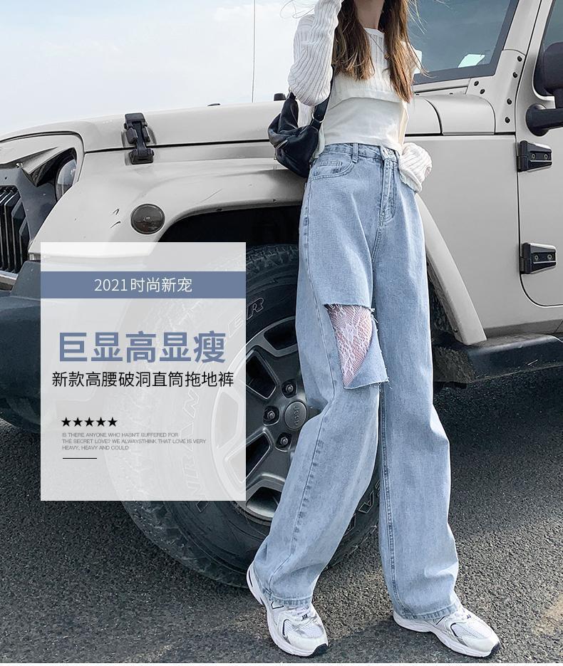 高腰垂感破洞牛仔裤女2021夏季学生宽松乞丐裤大码胖mm直筒阔腿潮详情2