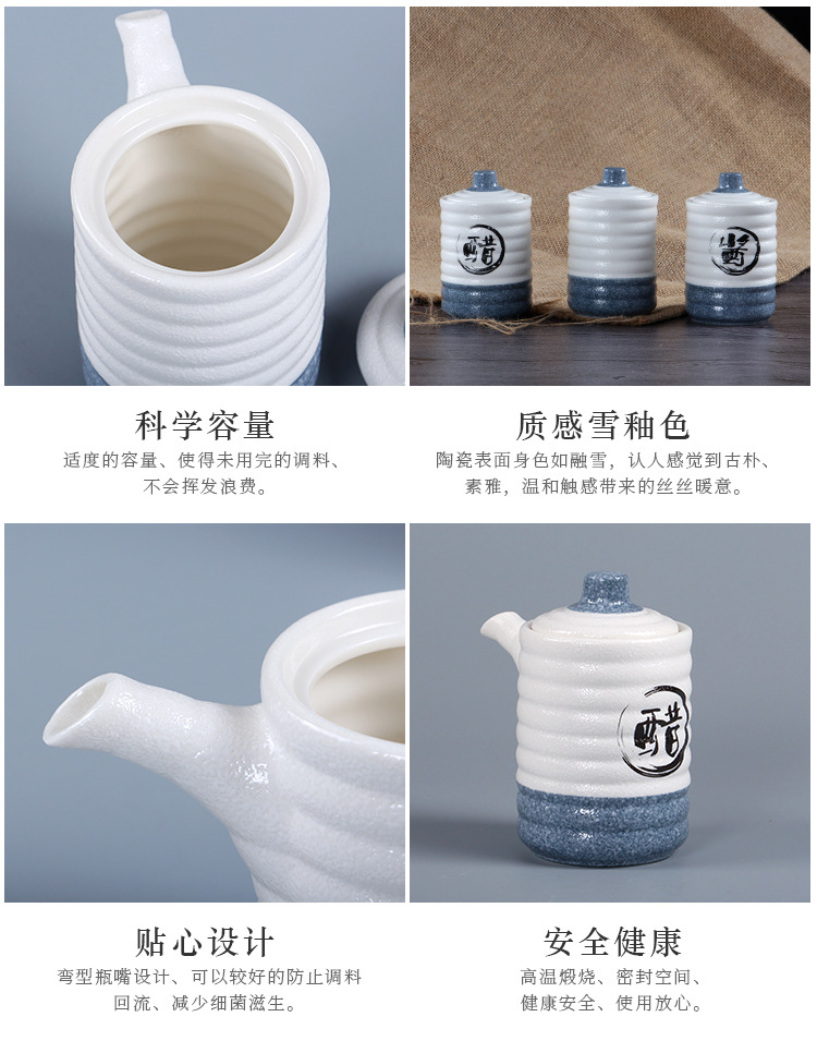 Snowflake glaze Japanese ceramic oil pot, vinegar pot, soy sauce pot, creative restaurant cooking seasoning bottle, Japanese style and Japanese style pic 5