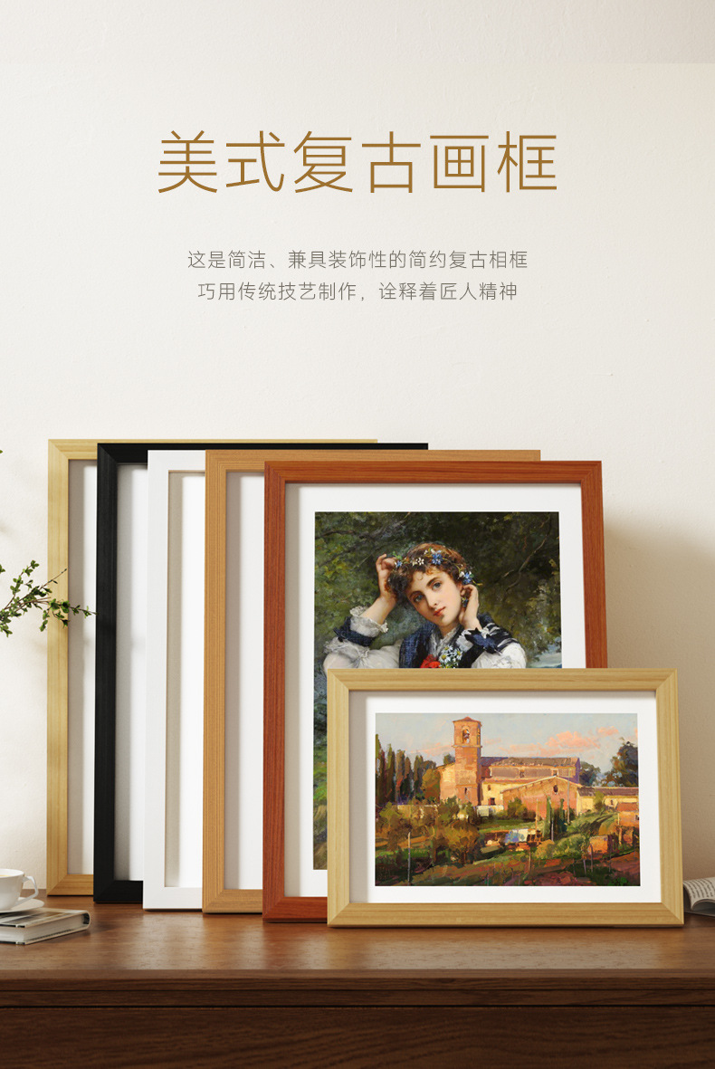 A 6-inch wooden photo frame stand for wall mounting, A3, A4 paper picture frame, 4-page, self-mounted large-sized oil painting frame, 12 inches pic 2