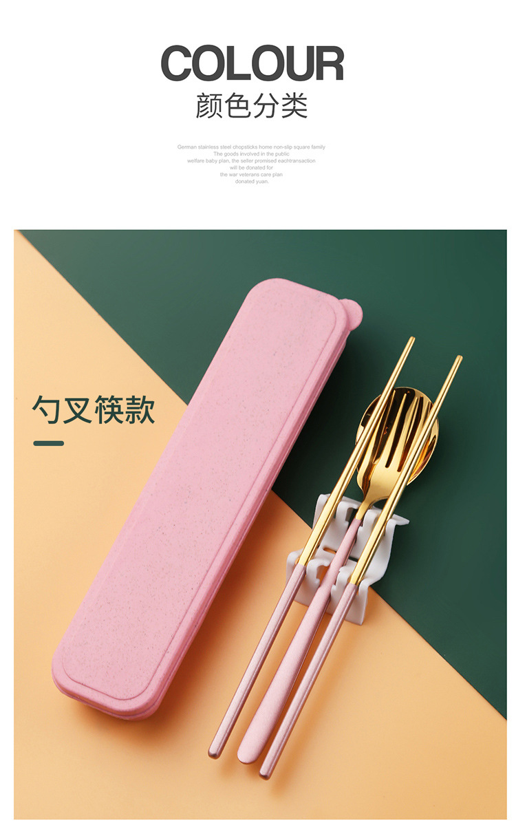 Wholesale 304 stainless steel portable tableware, student portable Korean-style knives, spoons, chopsticks, forks, spoons and chopsticks gift sets pic 24
