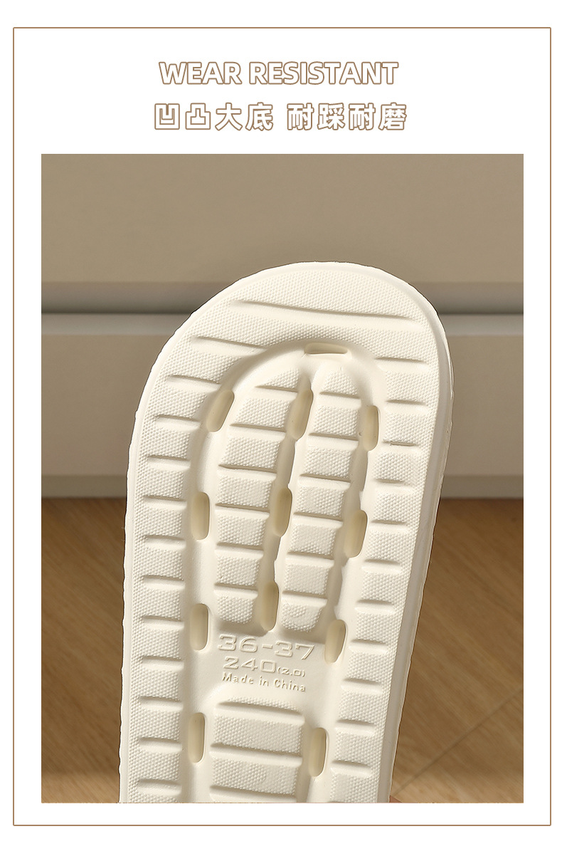 拖鞋软底踩屎感家居家用浴室洗澡防滑凉拖鞋男外穿eva凉拖鞋批发详情25
