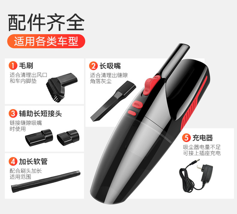无线车载吸尘器批发 大吸力车用吸尘器两用 大功率吸尘器干湿两用详情14