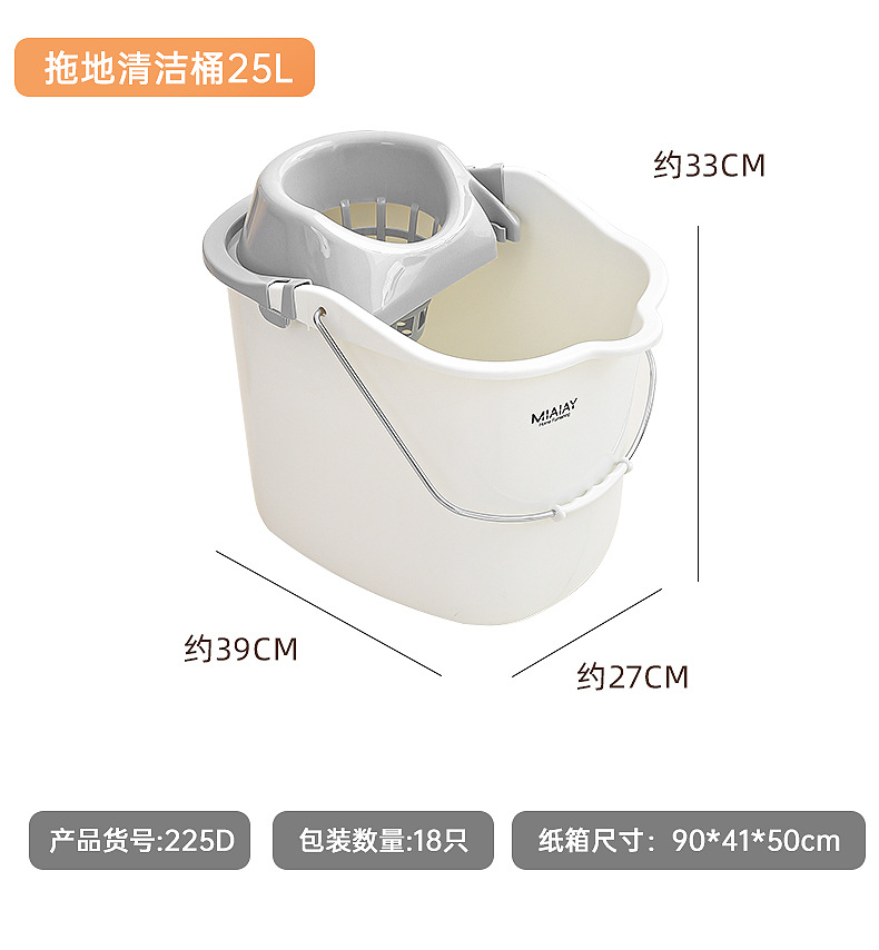 G9拖地桶手动懒人拖把桶塑料挤水桶网格带轮大容量宿舍拖桶家用加厚详情26