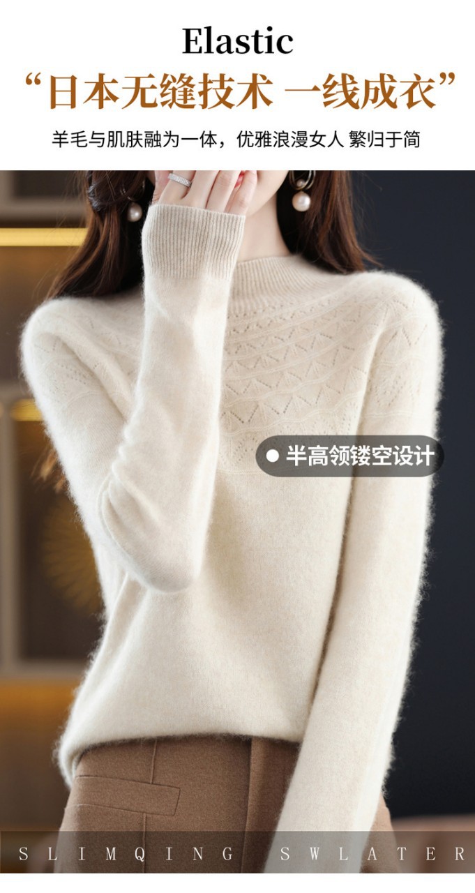2022一线成衣羊毛衫女100羊毛时尚洋气镂空毛衣 纯色半高领羊绒衫详情9