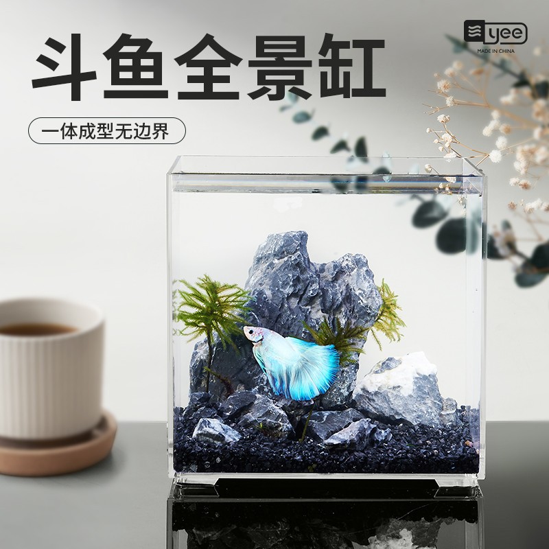 yee Fish Tank Glass gold Crystal ultra-white Small desktop aquarium, home aquatic plant ecological small fish tank, living room fish tank pic 1