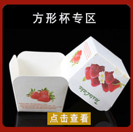 热销100只/桶装 烘焙曲奇饼干雪媚娘底托蛋糕纸杯 防油纸蛋糕纸托详情14