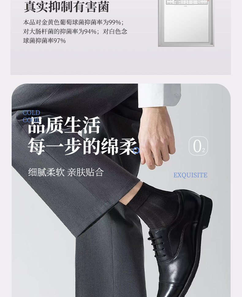 袜子地摊一件代发春夏季薄款运动船袜透气网眼凉感袜子男士短筒消臭吸汗棉袜一件代发详情21