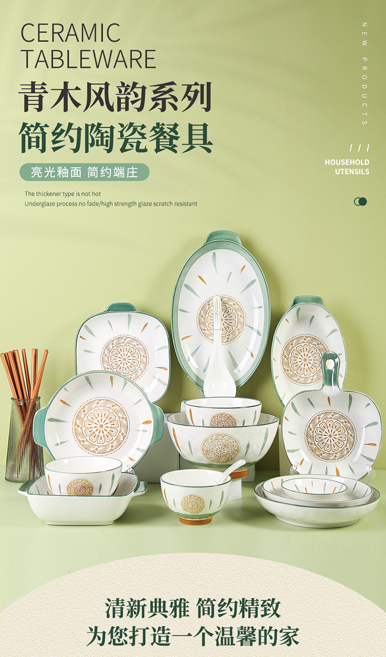 Bowl and plate set: Home creative ceramic, Japanese soup bowl, Nordic simple rice bowl and plate, single-person dining tableware, ins style pic 1