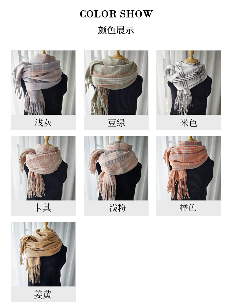 围巾女冬季2024秋冬新款英伦复古格纹围脖韩版仿羊绒保暖披肩批发详情5