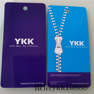 YKK树脂胶牙全系列拉链颜色尺寸数量可详情3