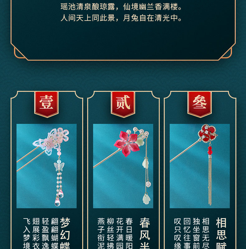 Ancient-style tassel hairpins, metal court-style headwear, versatile for daily use, Hanfu, new Chinese-style cheongsam hair accessories for women pic 10