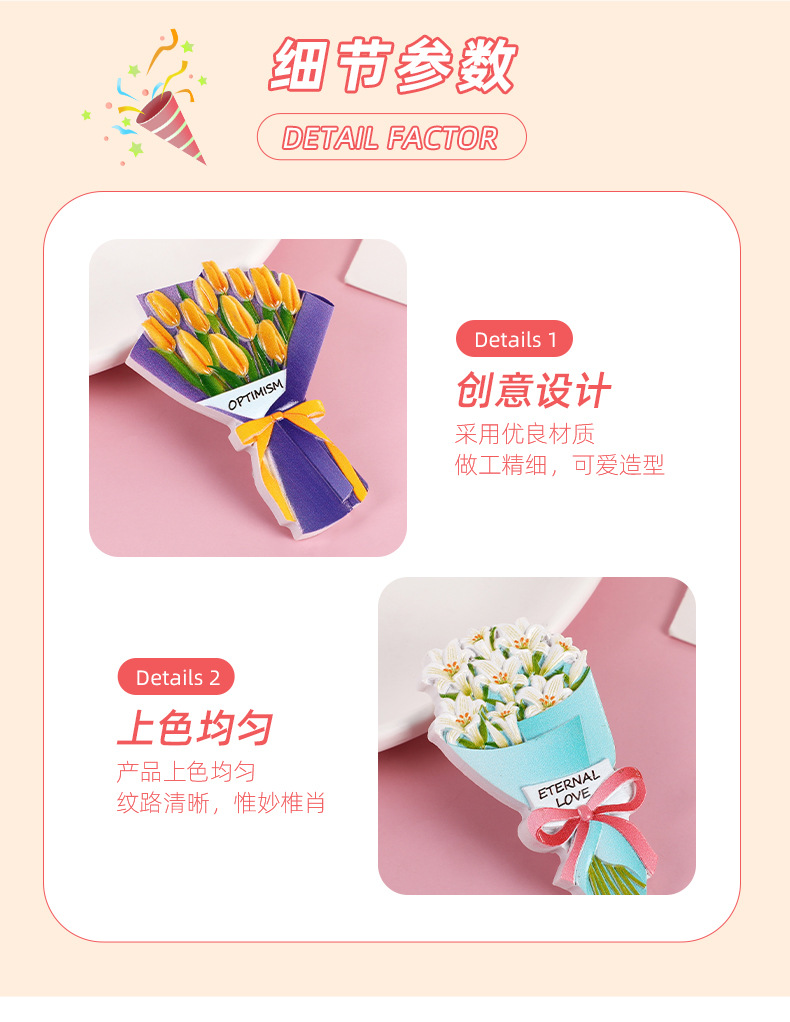 详情_12.jpg