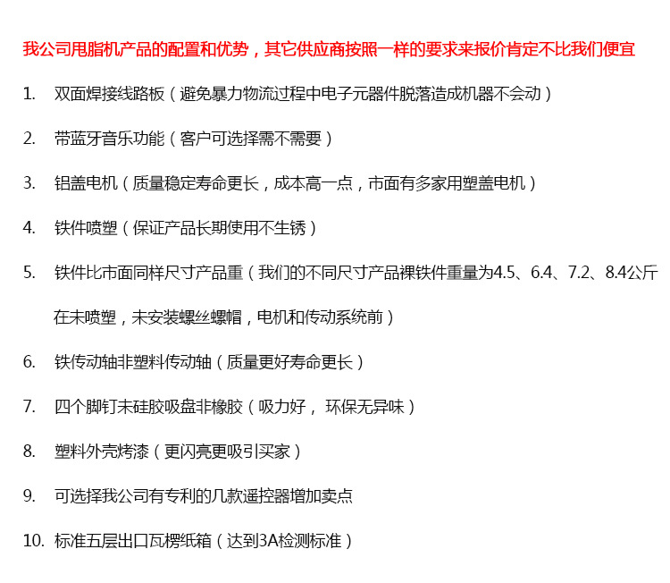 Factory direct labeling intelligent vibration body shaping and fat-shaking machine, household standing shaking machine, one-piece consignment pic 1
