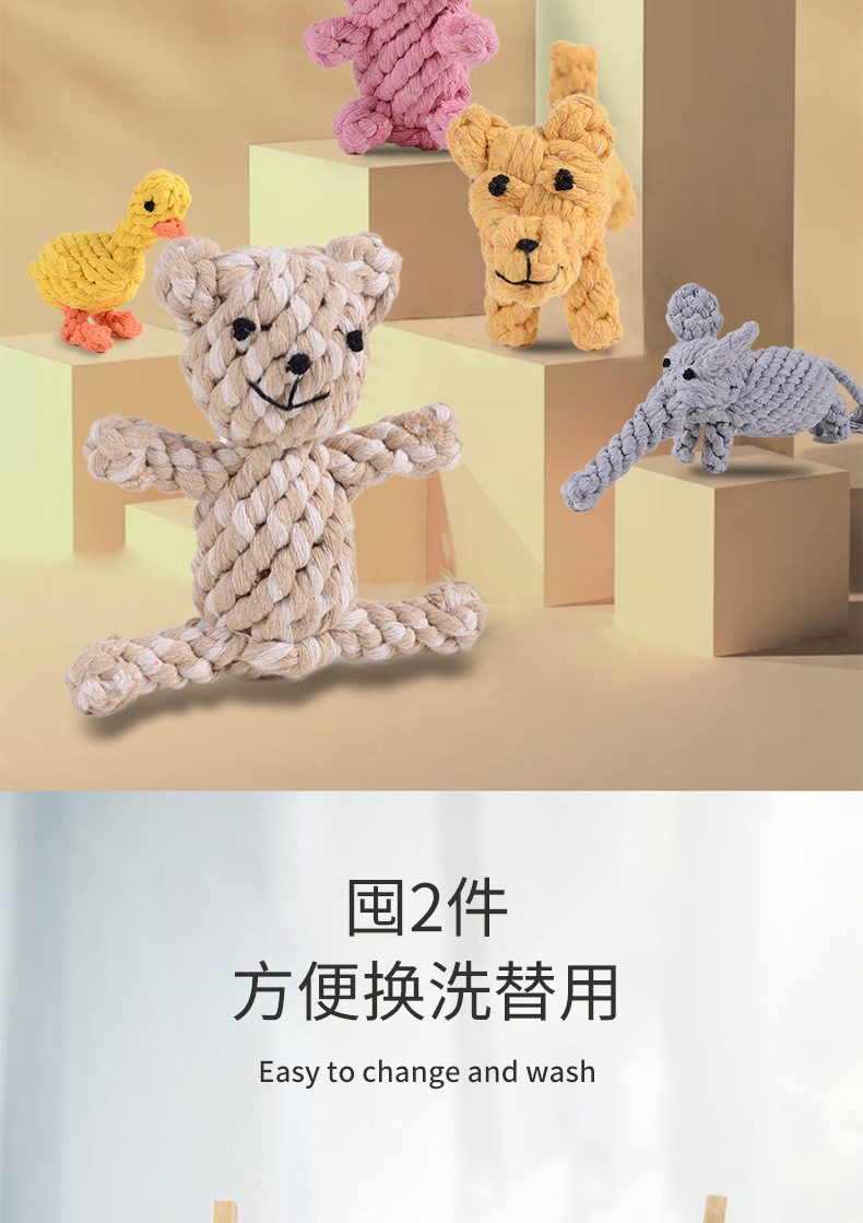 厂家直销宠物棉绳玩具 狗狗磨牙耐咬玩具绳手工编织解闷互动玩具详情15