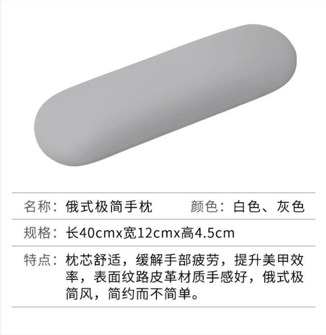 New Russian-style minimalist nail pads, nail pads and table MATS are popular in foreign trade. They are light luxury, high-end and simple, specially designed for nail salons pic 1