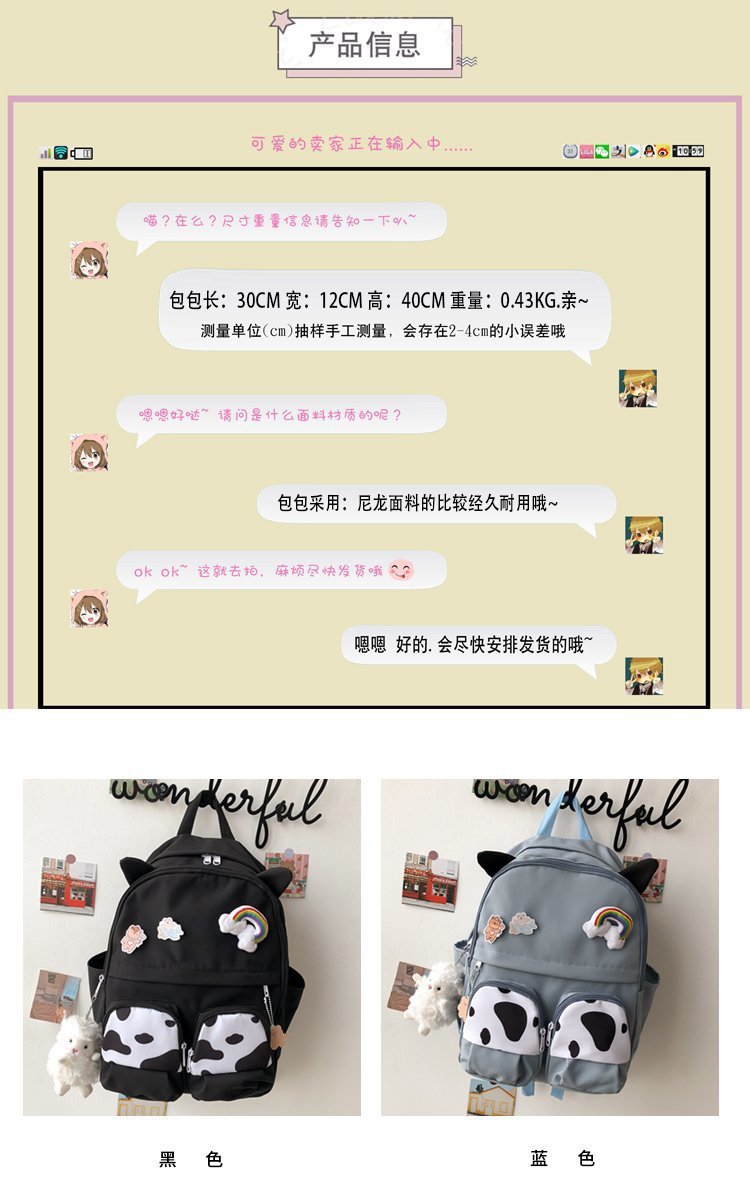 Japanese-style ins campus school style, fresh and cute, cute cow with earbuds, soft girl schoolbag, funny student backpack pic 1