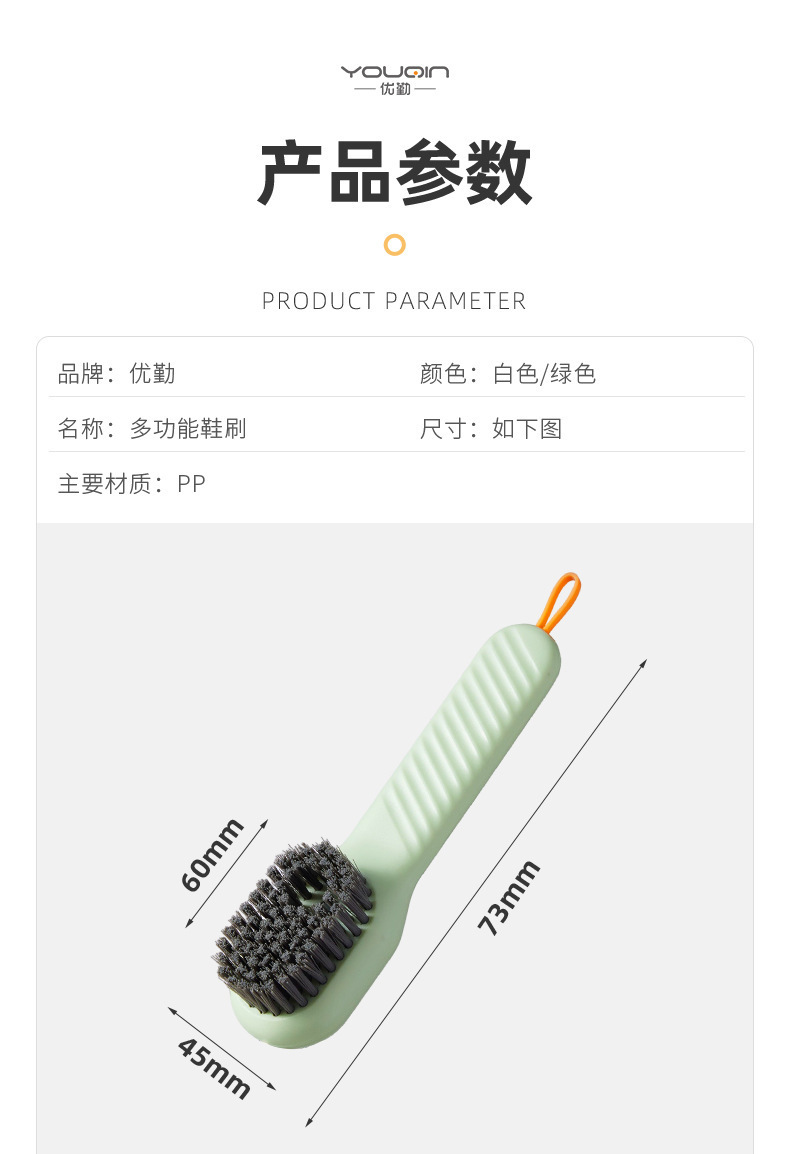 加液洗衣服刷子多功能纳米鞋刷家用洗鞋刷鞋工具按压式清洁刷软毛详情6