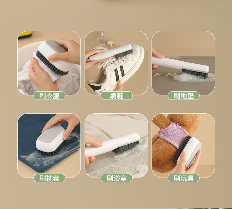 新品家用洗衣刷洗鞋刷密毛刷裤子刷地垫清洁刷长柄鞋刷家居玩具刷详情5