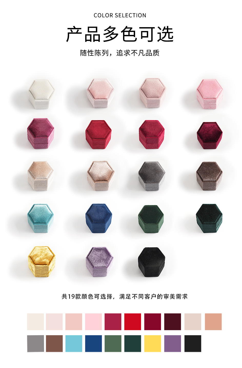 跨境天鹅绒戒指盒饰品盒六角首饰盒珠宝首饰包装盒高级感外贸专供详情12