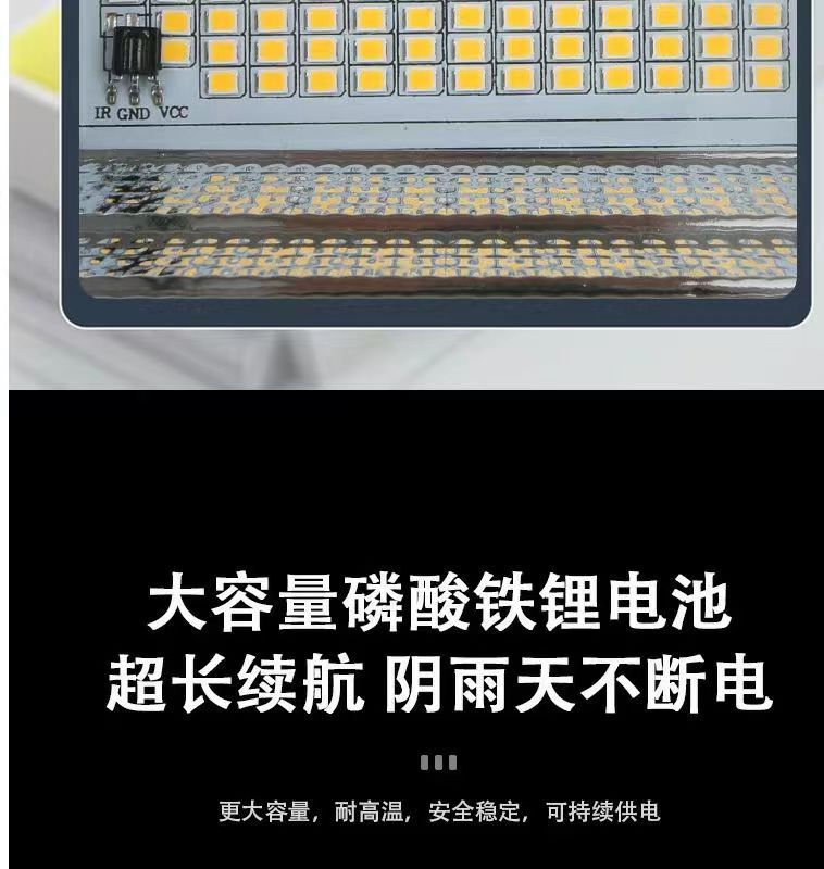 太阳能照树灯七彩投光灯户外防水超亮园林景观亮化庭院照树射灯详情11