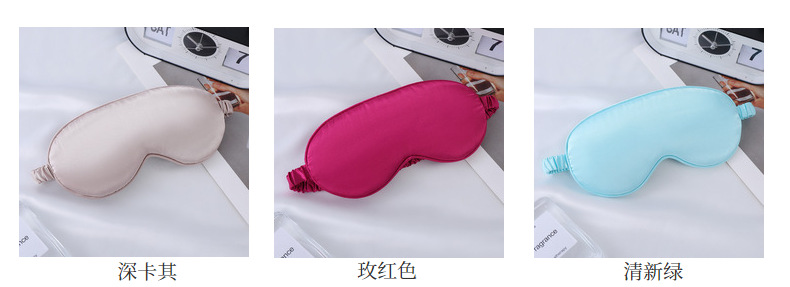 眼罩仿真丝双面桑蚕丝遮光睡眠眼罩加印logo户外出行必备现货批发详情33