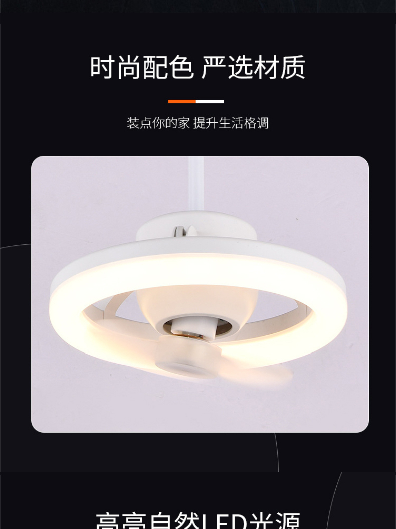 跨进新款360摇头LED风扇灯E27迷你风扇灯48W适用于儿童卧室书房详情8