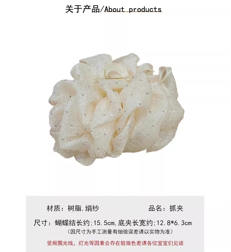 双面网纱云朵泡泡抓夹女气质蝴蝶结发夹女高级感后脑勺鲨鱼夹头饰详情8