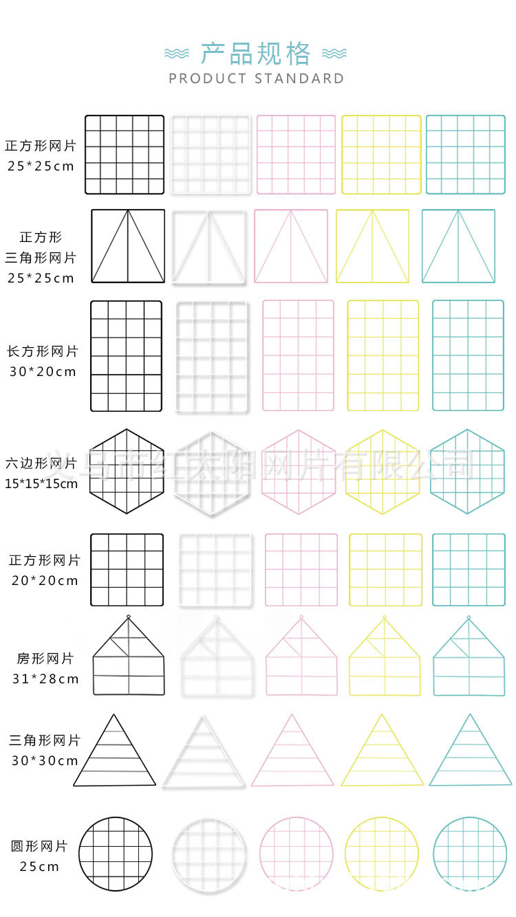 Factory direct sales, popular foreign trade clamps, photo grids, vacuum-formed tape, wooden clamps, postcard decoration small nets pic 1