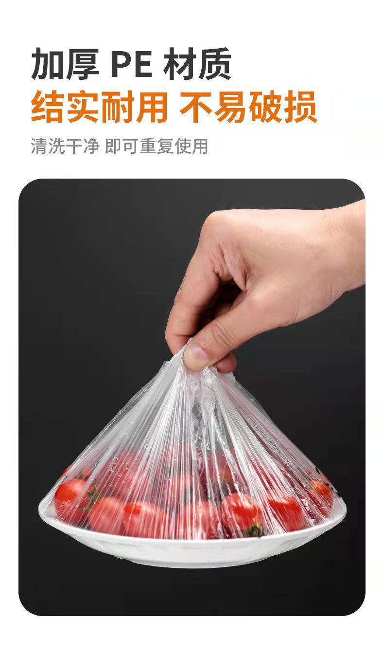 Bulk wholesale of thickened food-grade disposable food preservation covers, household kitchen bear food preservation film covers pic 7