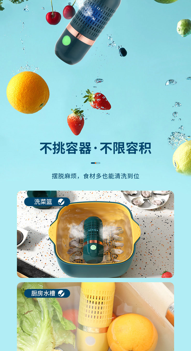Wireless capsule fruit and vegetable cleaning machine, sterilization automatic vegetable washing machine, best-selling products in the household clothing cleaning and care category, and other clothing cleaning and care products pic 7
