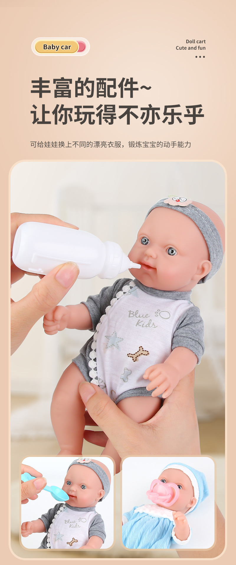 Factory direct sales of 10-inch plastic-coated newborn simulation baby, rebirth doll, role-playing toy trolley pic 10