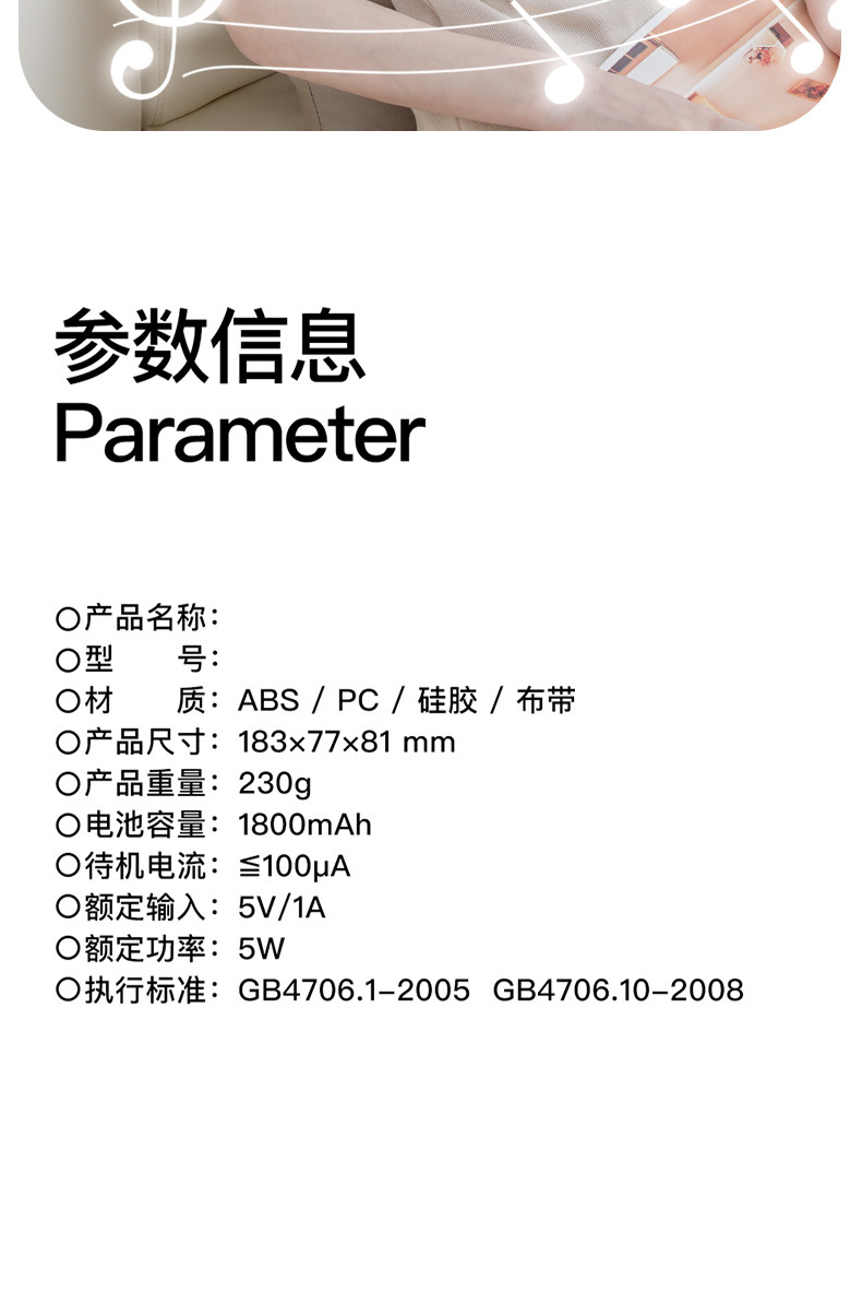 新款眼部按摩仪蒸汽眼罩充电款音乐儿童护眼仪热敷振动雾化润眼仪眼部按摩仪详情20