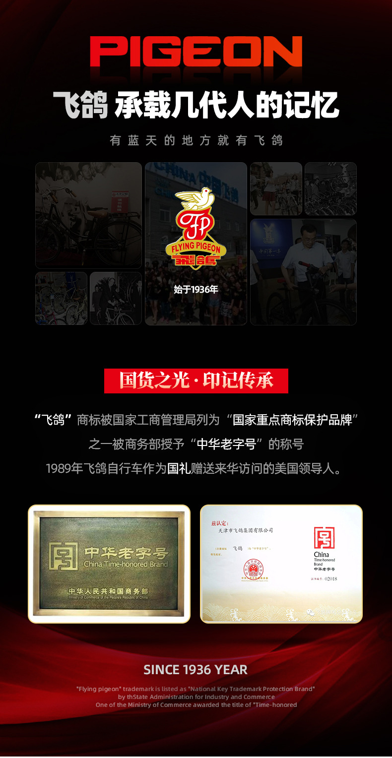 飞鸽自行车24寸越野变速山地车男户外运动公路车学生骑行单车批发详情10