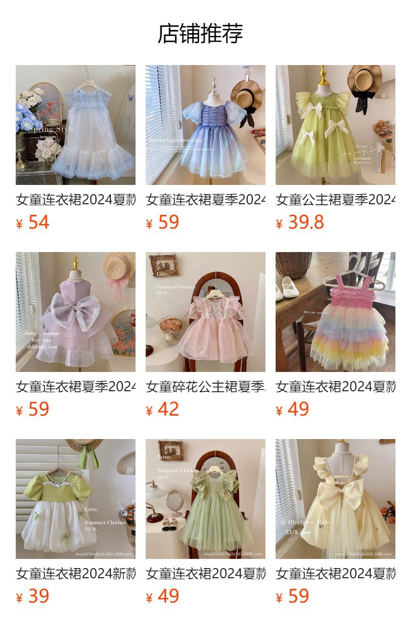 女童连衣裙2024夏季新款洋气女宝宝蝴蝶生日礼服时髦儿童公主裙子详情2