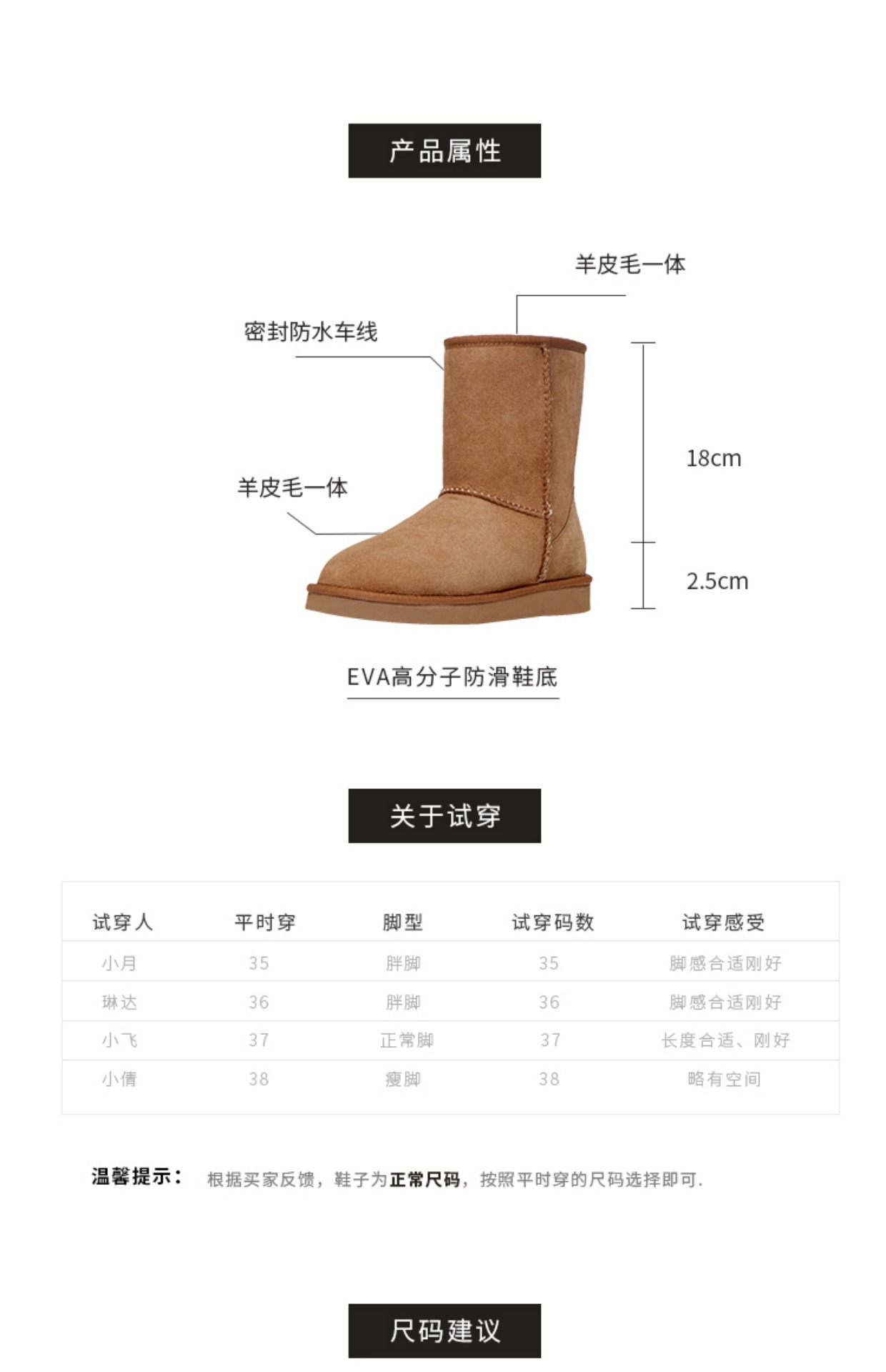 河南皮毛一体雪地靴女厚底秋冬桑坡保暖毛毛加绒加厚棉鞋冬季女鞋详情28