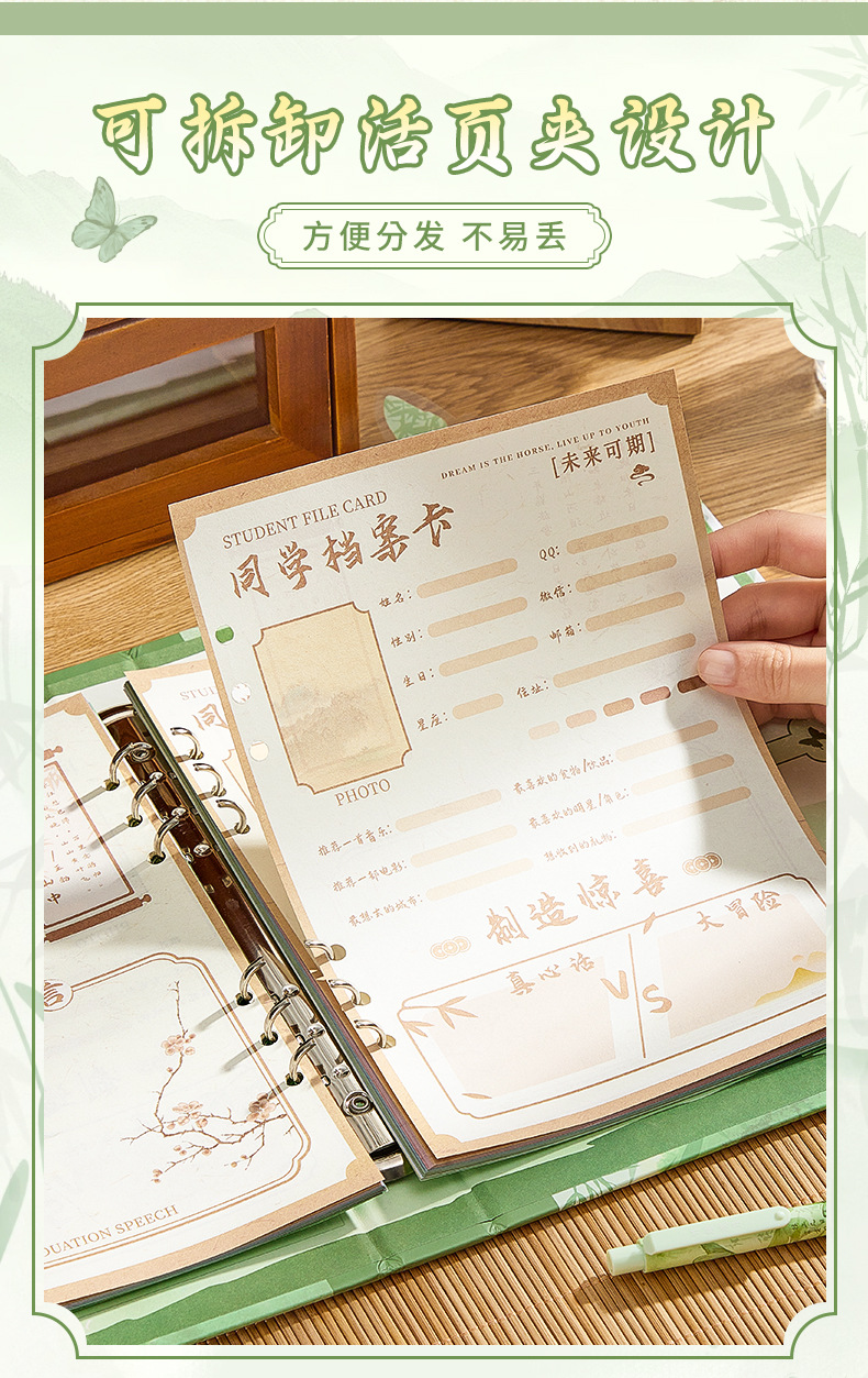 国潮高颜值毕业纪念册六年级新款同学录小学生镂空成长相册国风通讯录详情8