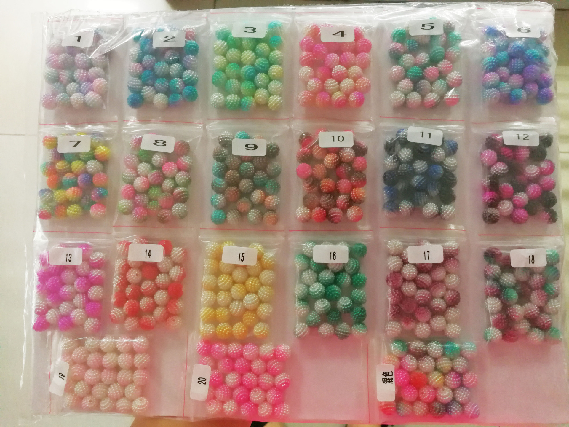 ABS imitation pearl multicolored perforated bayberry balls DIY clothing accessories, emerging products from Japan and South Korea pic 1