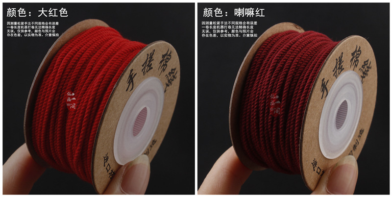 Hand-rolled cotton thread for cultural play, Tibetan-style hand-rolled cotton rope, passion seed, vajra Bodhi, cultural play cotton thread, tassel thread, colorful pic 15