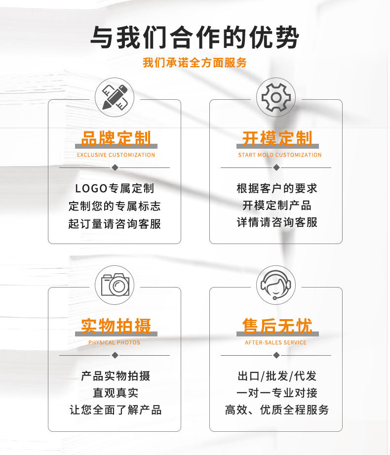 详情顶部B版本_02